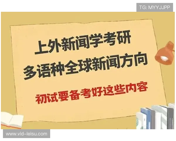 多语种智能转译普及 拓展体育内容国际传播渠道