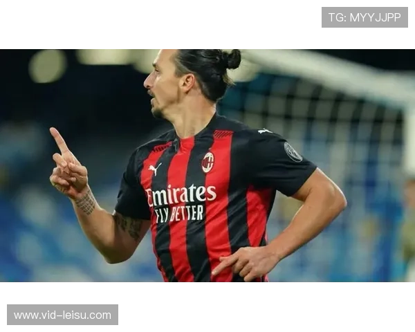 AC米兰3-2逆转都灵，普利西奇替补双响助球队登顶