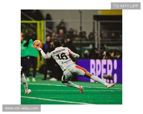 AC米兰门将迈尼昂扑救瞬间,诠释钢铁防线价值 AC米兰门将迈尼昂扑救瞬间,诠释钢铁防线价值