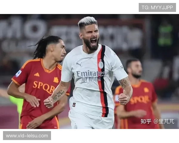 AC米兰3-1逆转乌迪内斯，吉鲁头球梅开二度