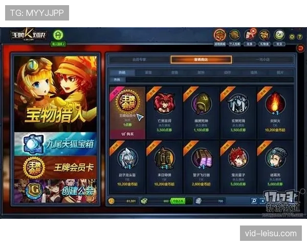 2026赛季五大必看对决：王牌vs自由人再成主旋律